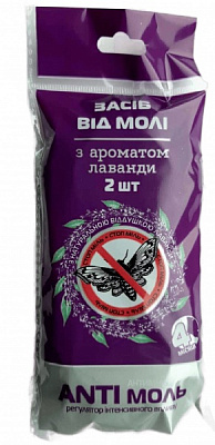 Засіб ANTI моль з ароматом лаванди