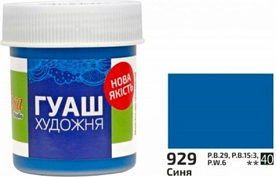Фарба гуашева синя 40 мл 323929 Rosa Studio