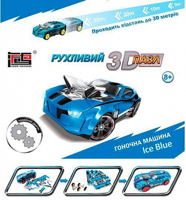 3D-пазл Hope Winning Гоночная машина Ice Blue