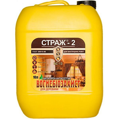 Огнебиозащита Страж-2 БС-13 красный 10 л