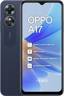Смартфон OPPO A17 4/64GB midnight black