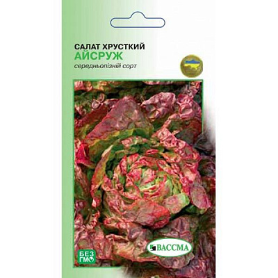 Семена Салат Айсруж кочанный хрустящий 1 г