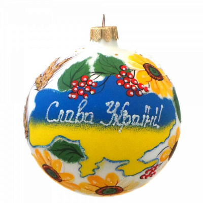 Елочная игрушка Слава Украине 80 мм белый матовый К-361-80