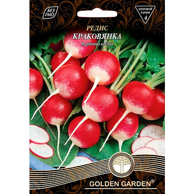 Насіння Golden Garden редиска гігант Краків'янка 20г