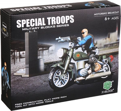 Конструктор JDY1602037237