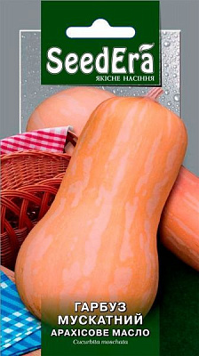Семена Seedera тыква Арахисовое масло 2г