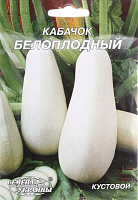 Насіння Семена Украины кабачок Білоплідний 20г