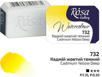 Краски акварельные кадмий желтый темный 343732 ROSA Gallery