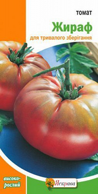 Насіння томат Жираф 0,1г