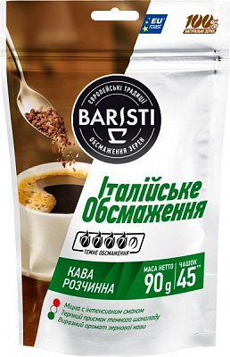 Кава розчинна Baristi Італійське обсмаження 90 г 4820187434018