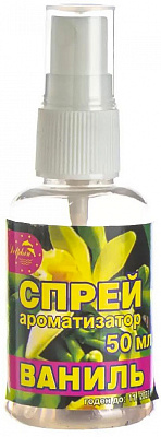 Спрей Dolphin ваніль (DSVNL)