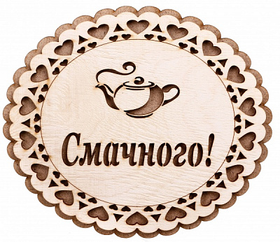 Подставка под горячее овальное Вкусное дерево 