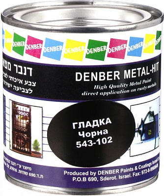 Краска Denber Metal Hit гладкая черный глянец 0,25л