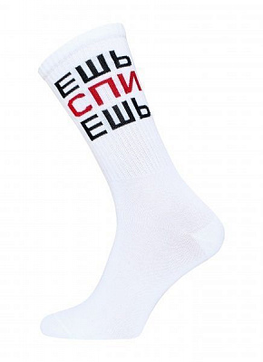 Шкарпетки чоловічі Conte 325 білий 1 пар 2328 ACTIVE