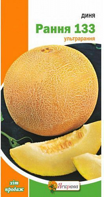 Семена дыня Ранняя 133 2г