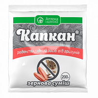Зерно от мышей и крыс Аптека садівника Капкан зерно – 200 г