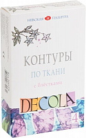 Набор контуров с блестками по ткани  Decola 4 цветов 18 мл
