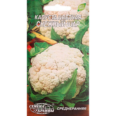 Насiння України Капуста цвiтна Снiгова куля 0.5 г
