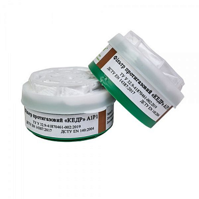 Сменный фильтр Кедр к респиратору А1Р1 