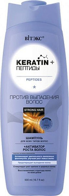 Шампунь Вітэкс Против выпадения волос 500 мл