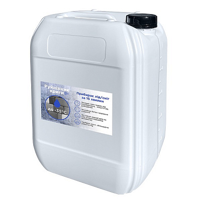 Противогололедный реагент Руйнівник Криги 10 л