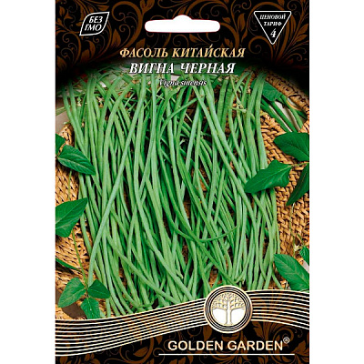 Семена Golden Garden фасоль китайская Вигна черная 10г