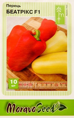 Насіння MoravoSeeds перець солодкий Беатрікс 10 шт.