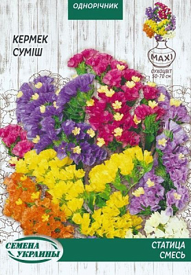 Насіння Семена Украины кермек суміш 2 г
