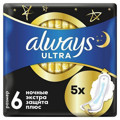 Прокладки гігієнічні Always Ultra Secure Night Extra (розмір 6) 5 шт.
