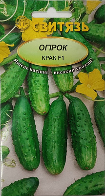 Насіння Свитязь огірок Крак F1 20 шт. (4820009670969)