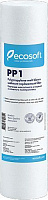 Картридж Ecosoft из вспененного полипропилена 2,5