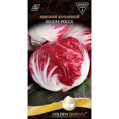 Насіння Golden Garden Цикорій Качанний Палла Росса 1 г