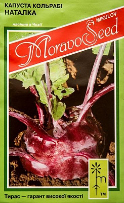 Насіння MoravoSeeds капуста кольрабі Наталка 0,2г