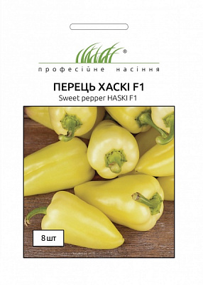 Семена Професійне насіння перец сладкий Хаски F1 8 шт. (4820176696908)