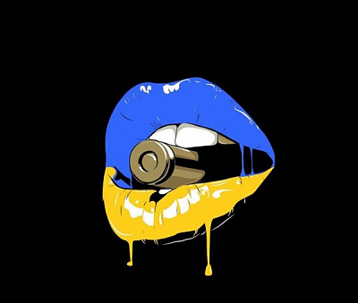 Репродукция Мы с Украины 35x35 см Арт Фемелі 