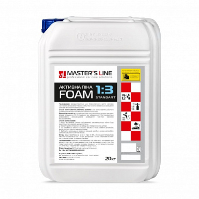Автошампунь для безконтактного миття Master’s Line 1:3 Foam Standart 20 кг