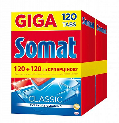 Таблетки для ПММ Somat Classic (2 уп. x 120 шт.) 240 шт.