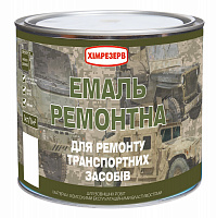 Емаль Хімрезерв РЕМОНТНА захисний мат 2кг