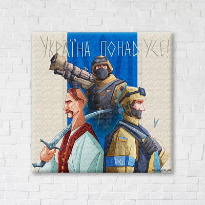 Постер Украина победит! ©Гринченко Анастасия 40x40 см Brushme 