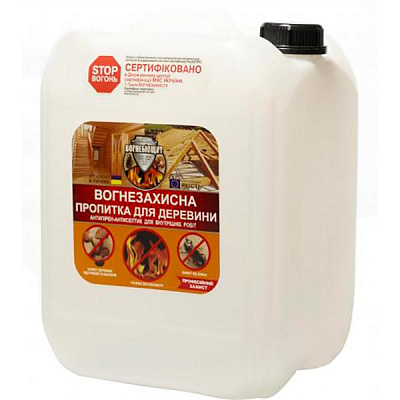Вогнебіозахист Вогнебіощит антипірен-антисептик для внутрішніх робіт 10 л
