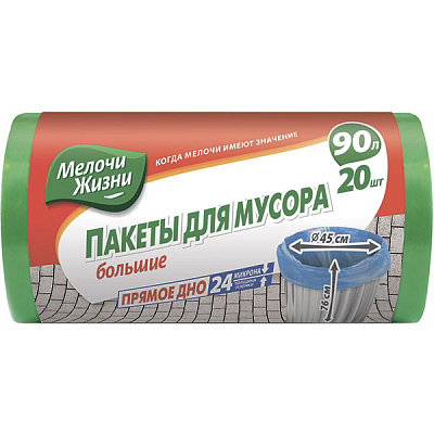 Мешки для бытового мусора мешки для строительного мусора Мелочи Жизни суперкрепкие 90 л 20 шт. (4823058315294)