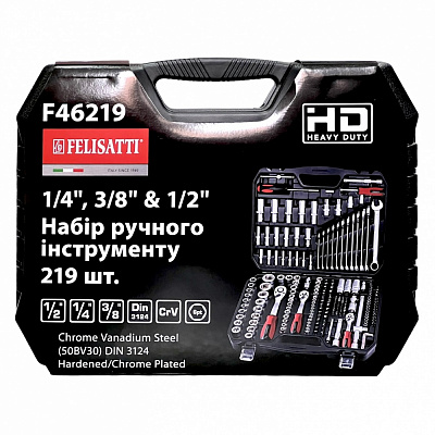 Набор ручного инструмента Felisatti 219 шт. F46219