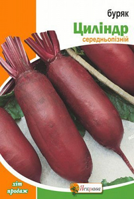 Семена свекла Цилиндр 20г