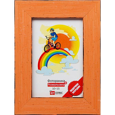 Фоторамка ЕА-00193 коралова з розмальовкою 10x15 см