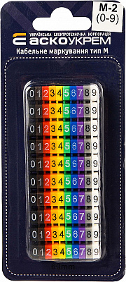Маркер кабельный АСКО-УКРЕМ М-2 (0-9) разноцветный