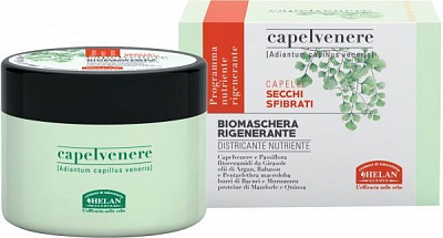Маска для волос Helan Сapelvenere регенерирующая 200 мл