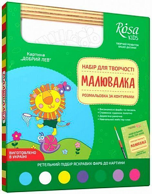 Раскраска по контурам Рисовалка Добрый Лев Rosa Kids 
