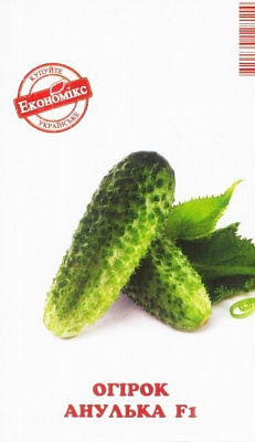 Насіння Економікс огірок Анулька F1 0,3г