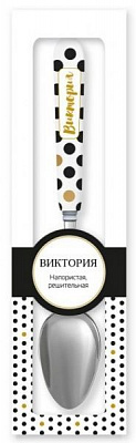 Ложка сувенирная 028-Виктория Be Happy