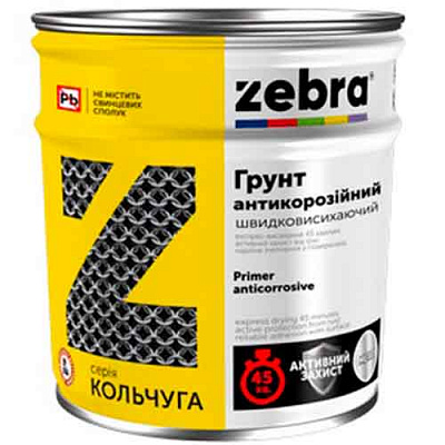 Ґрунт ZEBRA антикорозійний серії Кольчуга 17 сірий 1кг